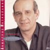 Download track ΠΩΣ ΜΟΥ ΜΙΛΑΣ