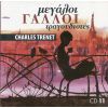 Download track DOUCE FRANCE