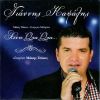 Download track ΓΥΡΝΑ ΠΑΛΙ ΠΙΣΩ