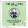 Download track ΣΥΡΤΟΣ ΑΠΟΚΟΡΩΝΙΩΤΙΚΟΣ