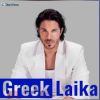 Download track ΟΔΟΣ ΜΟΝΑΞΙΑΣ