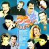 Download track Usta