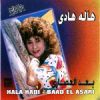 Download track Lama