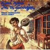 Download track ΜΕΣΑ ΣΤΟΥ ΜΑΝΘΟΥ ΤΟΝ ΤΕΚΕ