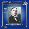 Download track ΜΠΑΛΛΟΣ ΜΑΤΖΟΡΕ ΜΑΝΕΣ