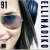 Download track Ο ΆΛΛΟΣ ΜΟΥ ΕΑΥΤΟΣ