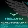 Download track Oig 2011 (Dj V1t & Dj Ramis Extended Mix)