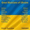 Download track 7. Piano Sonata No. 3 In A Minor Op. 28