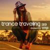 Download track World To Turn (Daniel Kandi'S Bangin' Mix)