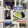 Download track New York State Of Mind
