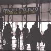 Download track ΛΑΘΟΣ ΑΝΘΡΩΠΟΣ