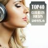 Download track Reach You (Extended Mix)