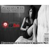 Download track Aztec (Original Mix)