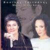 Download track Ο ΤΡΕΛΟΣ ΤΣΙΓΓΑΝΟΣ