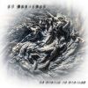 Download track Angst