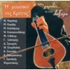 Download track ΠΕΤΑΛΟΥΔΑ