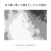 Download track Gentle Reflections