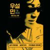 Download track Persimmon Ripe