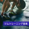 Download track 十万億土