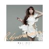 Download track Happiness Is A Kind Of Talent