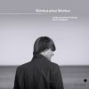 Download track Dreamscapes. Nine Etudes For Piano: VIII. - IX. Reality - Bullets