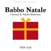 Download track Un Flambeau, Jeannette, Isabelle (Bring A Torch, Jeanette, Isabella, Christmas Carol)