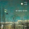 Download track 