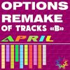 Download track A Molton Arrow