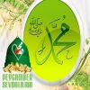 Download track Besmele