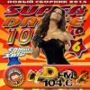 Download track Animals