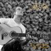 Download track Romance De Las Abejas