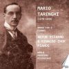Download track Variations On Schumann's Menuet, Op. 40 Var. 7, Adagio Cantabile - Artur Pizarro