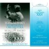 Download track Sviridov - Oratorio Pathetique - No. 1 March