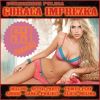 Download track A Prayer (E-Partment Short Mix)