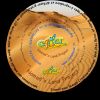 Download track GR