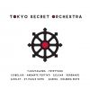 Download track Serenade In E Minor, Op. 20: III. Allegretto