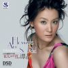 Download track I Love You Saibei Snow (Accompaniment)