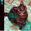 Download track Weird