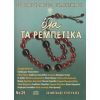 Download track ΜΠΡΟΣ ΣΤΟΝ ΑΓΙΟ ΣΠΥΡΙΔΩΝΑ
