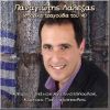 Download track ΑΠΟΨΕ ΕΙΔΑ ΤΟ ΌΝΕΙΡΟ