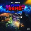 Download track Feel'N The Buzz