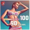 Download track I'm So Excited (Remix 2013)