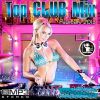 Download track Love Me (Trockensaft Remix)