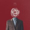 Download track Ex-Lover