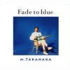 Download track Once In A Blue Moon