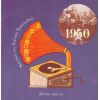 Download track ΕΣΕΝΑ ΜΟΝΟ ΑΓΑΠΩ