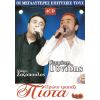 Download track ΓΥΑΛΙ Ο ΕΡΩΤΑΣ ΣΟΥ