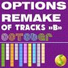 Download track DJs Take Control (Slipmatt & Sooney 2018 Extended Remix)