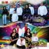 Download track Palabras Promesas