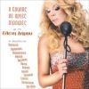 Download track ΜΗ ΜΟΥ ΧΤΥΠΑΣ ΤΑ ΜΕΣΑΝΥΧΤΑ ΤΗΝ ΠΟΡΤΑ